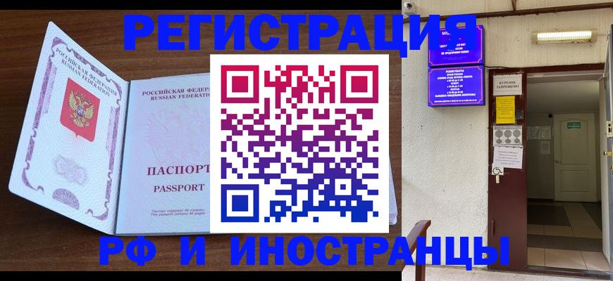 регистрация для школы в Кольчугино