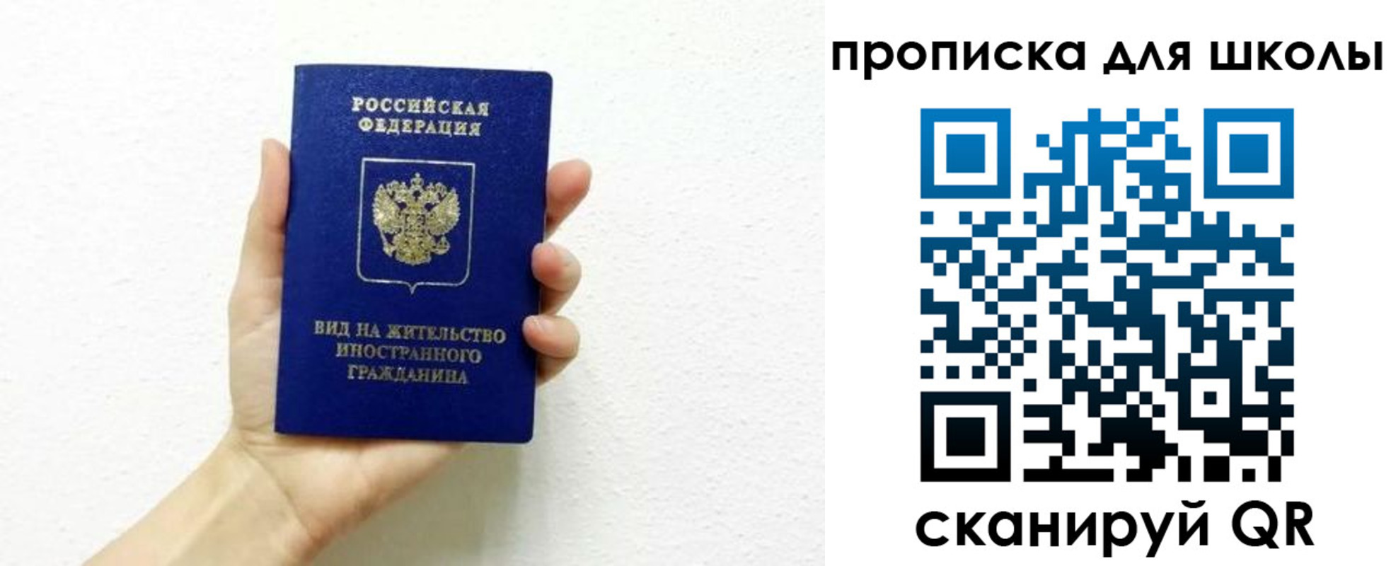 прописка для военкомата в Кольчугино