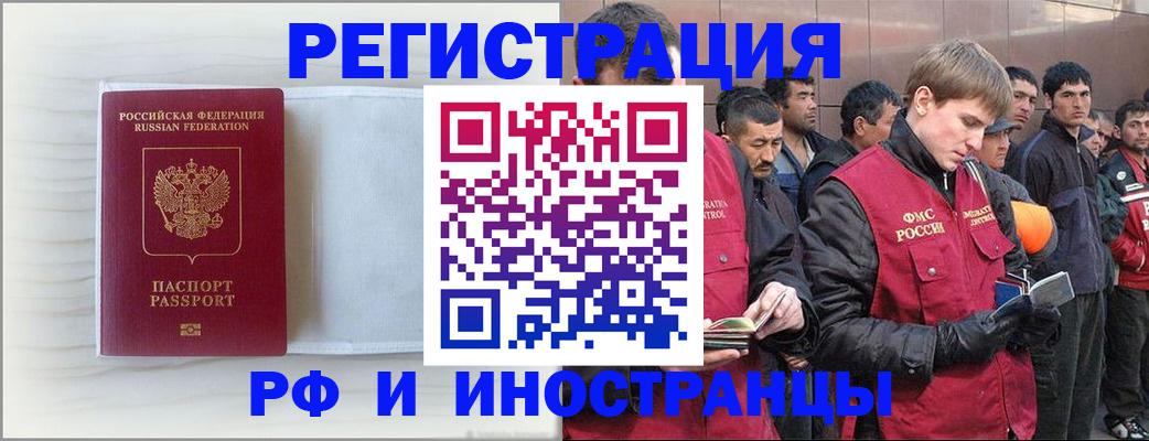 прописка поиск в Кольчугино